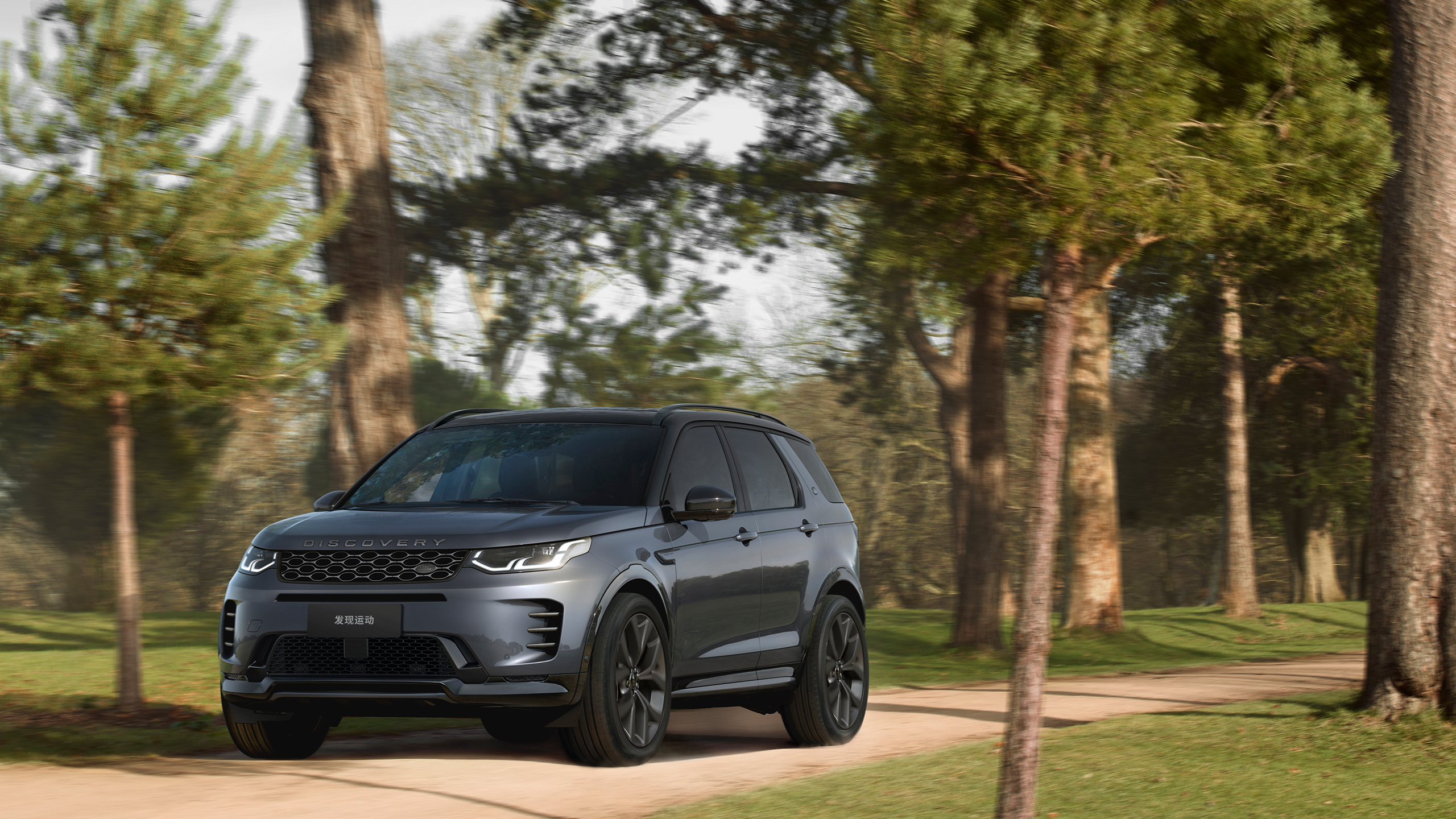 Discovery Sport driving on off-road